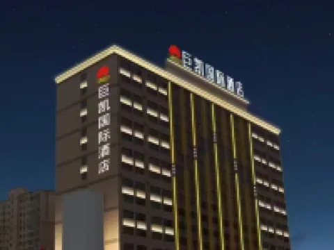 Jukai International Hotel Hotels in Nan'an