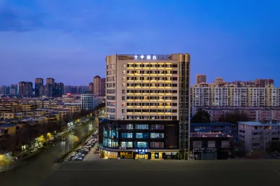 JI 호텔 (신샹 팡동라이 라이프 플라자) 신샹 여객 터미널 주변 호텔