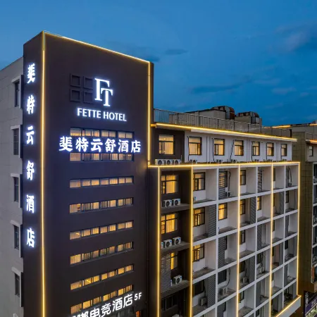 Fit Yunshu Hotel (Kunlun Road Branch)