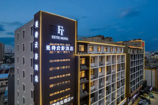 Fit Yunshu Hotel (Kunlun Road Branch)