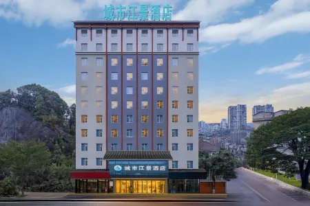 City Scenic Hotel (Enshi Tusi City) Отели рядом с достопримечательностью «Hubei Enshi College»