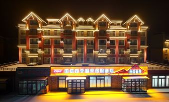 Changbaishan Guoxin Four Seasons Hot Spring Resort Hotel