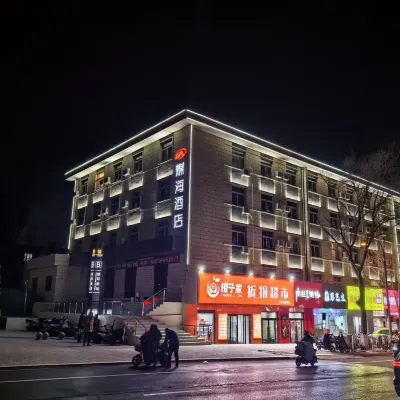 Coal Sea Hotel (Taiyuan Chaoyang Street Subway Station Branch) Hotel in zona Tempio Yongzuo