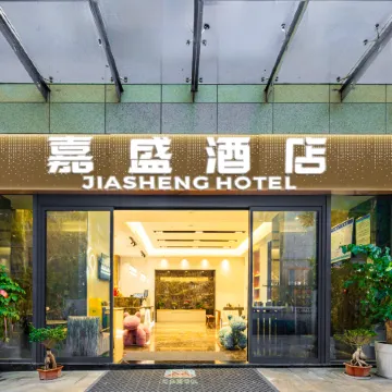 Jiasheng Hotel