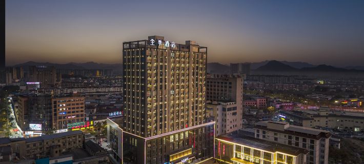 Quan JI Hotel (Anqing Qianshan Henghua Building Branch) Hotels in Qianshan
