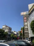 陸豐皮影飯店（陸豐東海店）