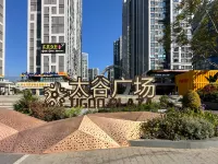 Taigu Wanzhao Smart Home Hotel (Taigu Plaza)