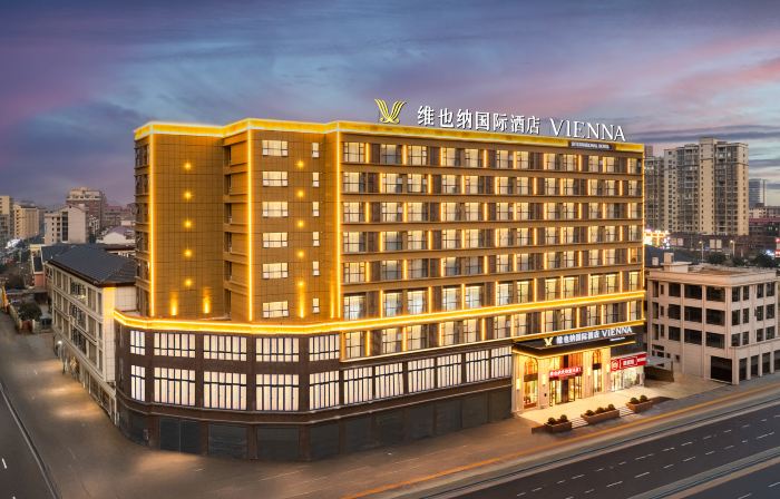 Vienna International Hotel (Shuangfeng County Branch)