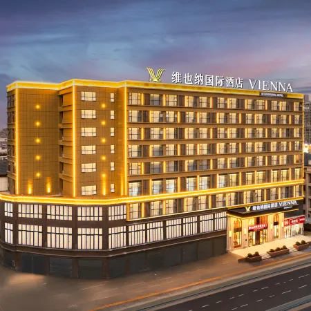 Vienna International Hotel (Shuangfeng County Branch)