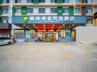 GreenTree Inn Express Hotel (Linyi East Station) Hoteles cerca de Langya Ancient City