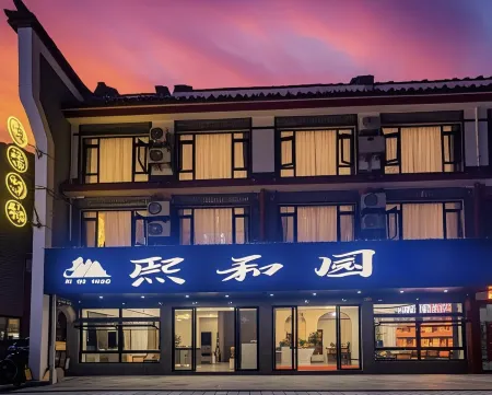 Xiheyuan Homestay (Nanyue Temple Scenic Area Branch) Отели рядом с достопримечательностью «Zhusheng Temple»