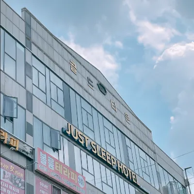 저스트슬립호텔 안산고잔점