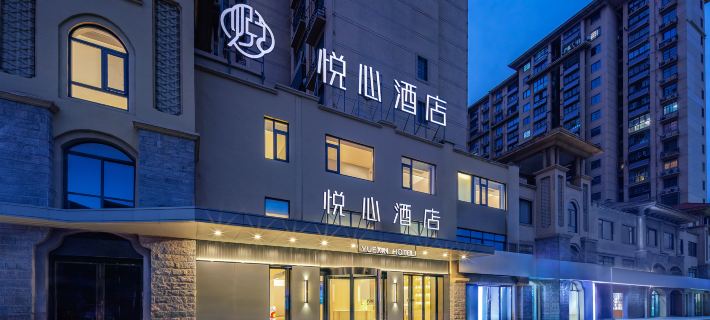 Pleasant Heart Hotel (Shouxian Chu Culture Museum Store) Hotels in Shou County