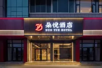 Yantai Duoyue Hotel（Kaifa District Wanda Fuhai Road store） Hotel in zona Fushan Station
