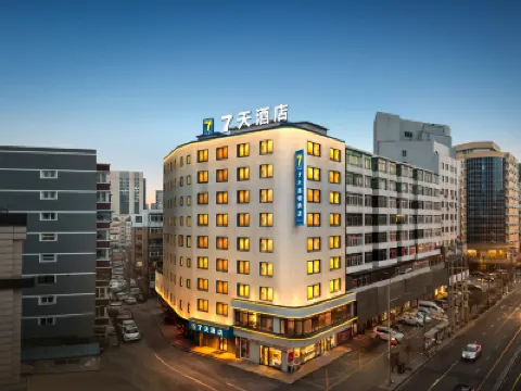 7Days Inn Chain Hotel (Shenyang Zhongjie Imperial Palace Huaiyuanmen Subway Station) Hotels near Nanguan Catholic Church