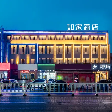 Homeinn · neo (Jiyuan Jishui Avenue)