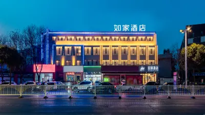 โฮมอินน์ · นีโอ (ถนนจีสุ่ย จี้หยวน) โรงแรมใกล้โรงเรียนพรรคของคณะกรรมการพรรคคอมมิวนิสต์จีน Jiyuan