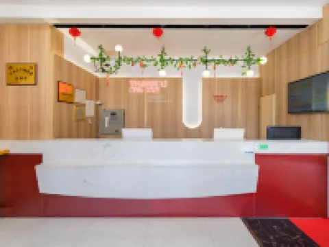 Shankee Hotel (Jiangyong Yonghua International) Hotels in Jiangyong