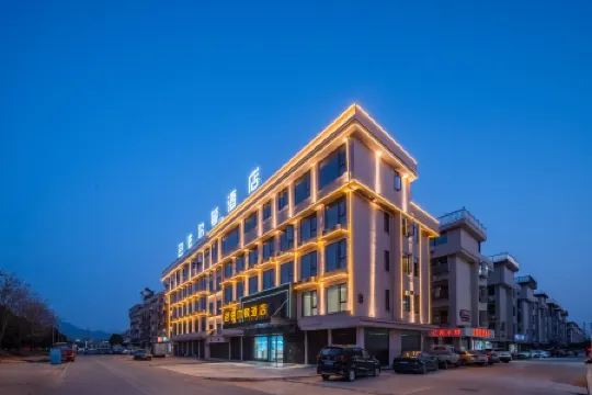 Hotel Zoldton Отели рядом с достопримечательностью «Jinhua Qilu Mountain»