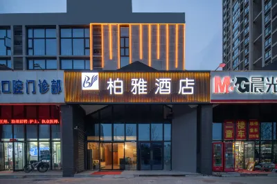 Boya Hotel, Long'an Community No. 2 Courtyard Branch, Xinzheng Hotels near Zhengzhou Garden Expo