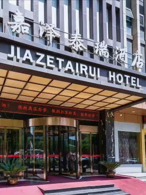 嘉澤泰瑞飯店（電子城安化門地鐵站店） 電子城地區住宿飯店