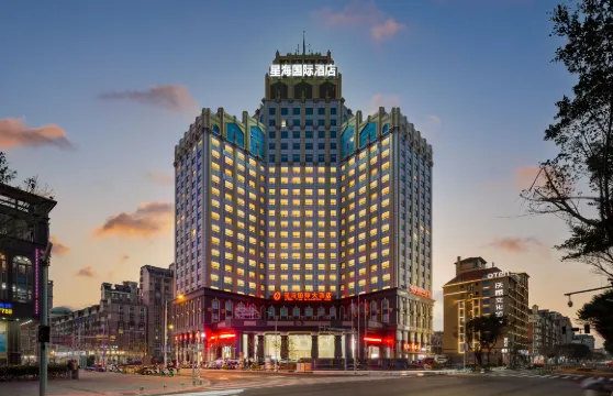 平潭星海國際大酒店（龍王頭沙灘店）