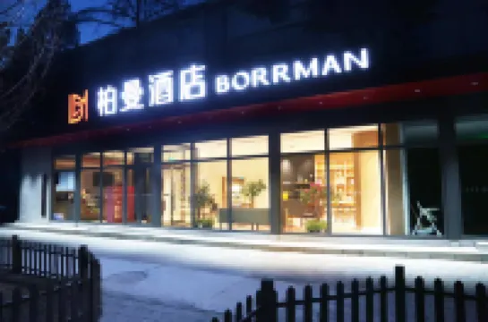 Borrman Hotel (Beijing Fangshan District Magezhuang Subway Station) Hotels in Fangshan Scenic Area