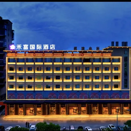 Maoming Hefuy Boutique Hotel Mansion West Railway Station