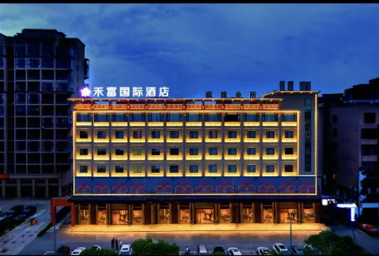Maoming Hefuy Boutique Hotel Mansion West Railway Station