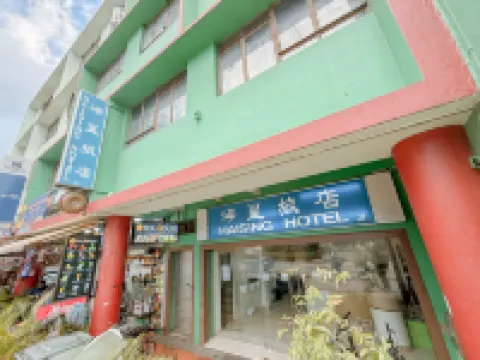 Haising Hotel Các khách sạn ở Khu tiểu Ấn