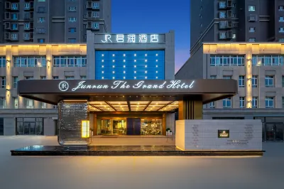 庫爾勒君潤飯店(庫爾勒站店) 巴州博物館附近的飯店