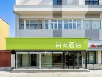 Hi Inn (Tianjin Hedong Sports Center Jintang Road) Hotels near Dongli