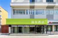 Hi Inn Hotel (Tianjin Hedong Tiyuzhongxin Jintang Road) 허둥/하동 체육관-배드민턴 홀 주변 호텔