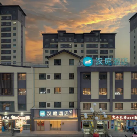 HanTing Hotel (Yumen Times Plaza Municipal Government)