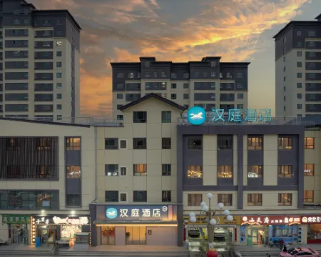 HanTing Hotel (Yumen Times Plaza Municipal Government) Hotels in Yumen