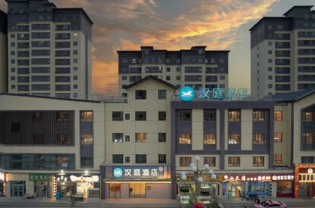HanTing Hotel (Yumen Shidai Guangchang Municipal Government) Отели в г. Юймен