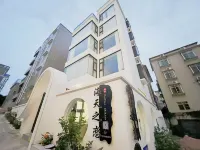 Zhuhai Haitian Zhi Lian Light Luxury Homestay Hotels in Qi'ao Island