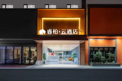 Home Inn Boyun Hotel (Haimen International Automobile City) Hotels in Nantong