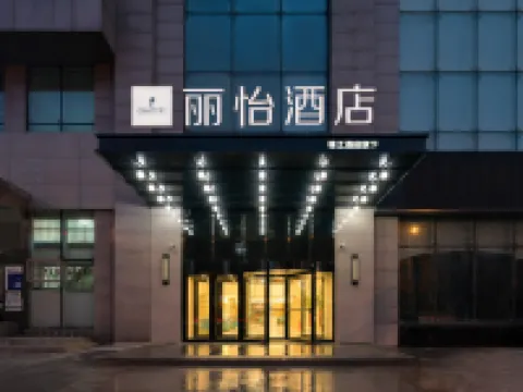 Country Inn & Suites by Radisson Hotel (Shenyangzhan Taiyuanjie Yida Yiyuan) Hotels near West Tower