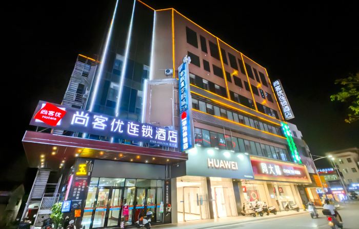 Shangkeyou Chain Hotel (Xinxing Shidai Plaza)