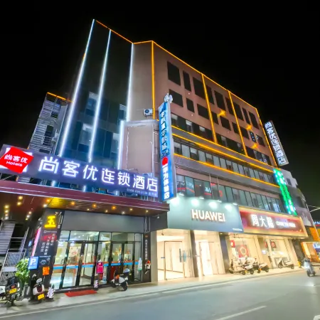 Shangkeyou Chain Hotel (Xinxing Shidai Plaza)