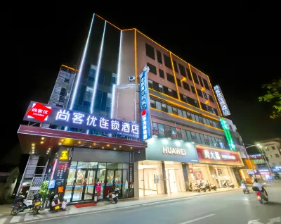 Shangkeyou Chain Hotel (Xinxing Shidai Plaza) Hotel dekat Temple Street