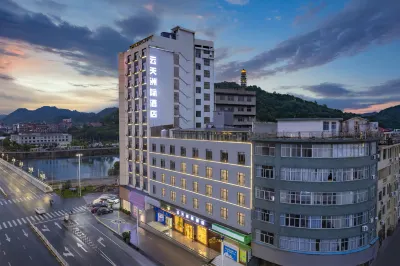 Yuntian InterContinental Hotel (Guangfeng Bus Terminal Branch) Hotel di Guangfeng District