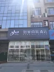 Homeinn Selected Hotel (Tangshan Cooking Culture Museum/Nan Hu Scenic Area) - parking