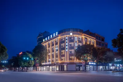 CoreSpot Mingyue Lake Resort Hotel (Chongzuo Daxin County People's Government Detian Square) Hotel dekat Mingshi Garden