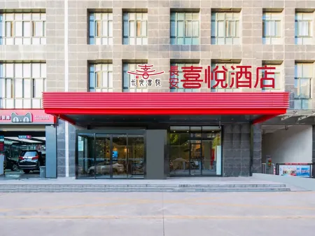 Chan An Xi Yue Hotel (Xi'an Gaoxin Wanda Plaza) Отели рядом с достопримечательностью «Xi'an Institute Service & Software Science Technology»