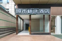City Selected Hotel (Zhanggongqiao Food Street Branch, Leshan Sports Center) Hotel a Leshan