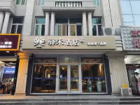 Rujia Yihe Hotel (Shijiazhuang Tianshan Sea World) Hotels in High-tech Development Zone