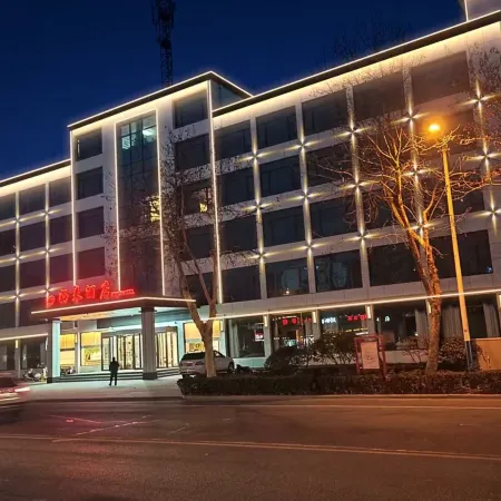 Haolai Business Hotel