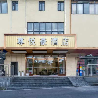 尊悅豪飯店（ 觀山湖世紀城店） 茶园附近的飯店